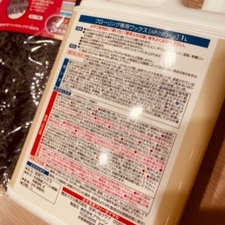 フローリング専用ワックス＆モップの画像