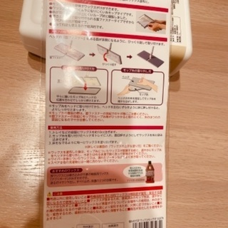 フローリング専用ワックス＆モップの画像