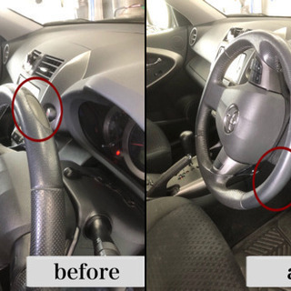 車内のリペアしませんか？