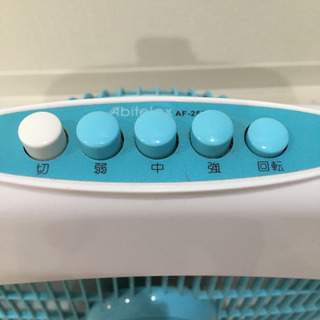 扇風機　の画像