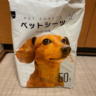 【取引中】ペットシーツ 大きいサイズの画像