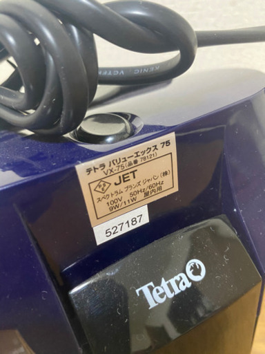 テトラバリューエックスパワーフィルター75 箱なし新品　外部フィルター　エーハイム