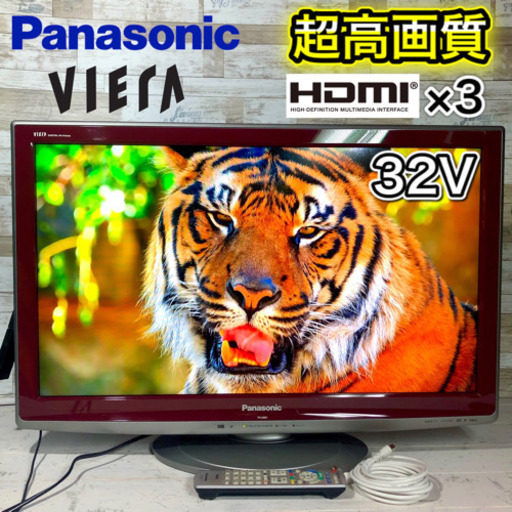 【すぐ見れます‼️】Panasonic VIERA 赤色‼️ 液晶テレビ32型✨ ハイビジョン⭐️ 配送無料