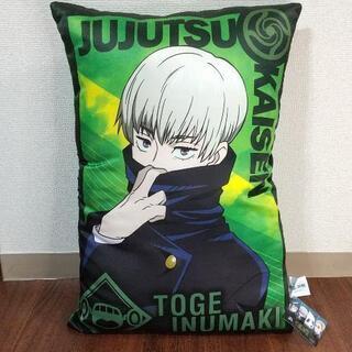 呪術廻戦 狗巻棘  BIG クッション プライズ