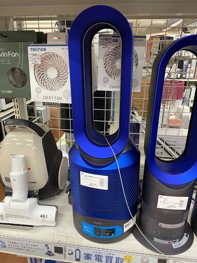 ダイソン　空気清浄機付HOT＋COOL　HP03 　リモコン・替フィルター付/