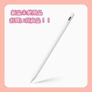 ⭐️iPad専用ペン⭐️ iPad ペンシル スタイラスペン タ...