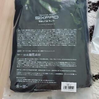sixpad SaunaSuits　sサイズの画像