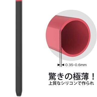 Apple Pencil第1/2世代用シリコン保護カバーセットの画像