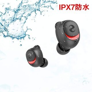  Bluetooth イヤホン TWS 完全 ワイヤレス イヤホン ブルートゥースイヤホン aptX/AAC/SBC対応 HiFi 重低音 CVC8.0ノイズキャンセリングAir IPX7防水Pods iPhone/iPad/Mac/PC対応 (ブラック) (黒1)の画像