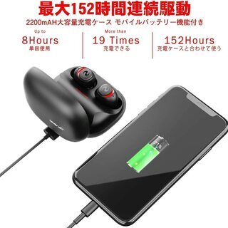  Bluetooth イヤホン TWS 完全 ワイヤレス イヤホ...