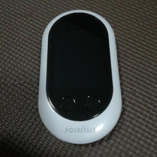 POCKETALK ポケトーク
W1PWWの画像