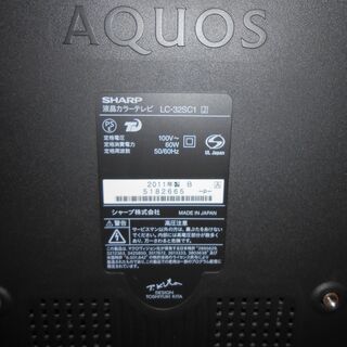 液晶テレビ　シャープ　AQUOS　LCー32SC1の画像