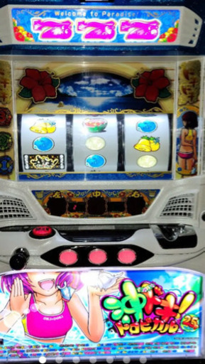 パチスロ　沖ドキトロピカル　実機