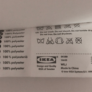 IKEA 収納ボックス　2個セット　白　ポリエステル　小さく畳めるの画像