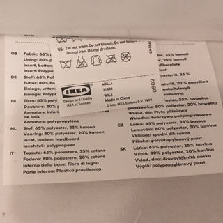 IKEA 衣類収納ボックス　2個セット　56x43x29cm 布製　モノトーン　花柄　北欧　収納ケースの画像