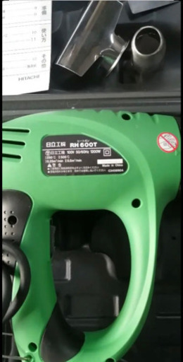 日立工機 ヒートガン RH600T※売れました