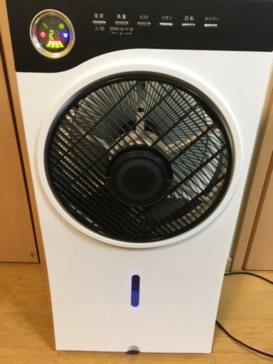Ramasu(ラマス)クールミストファン 体感-3℃ 省エネ・マイナスイオン RA-MFB