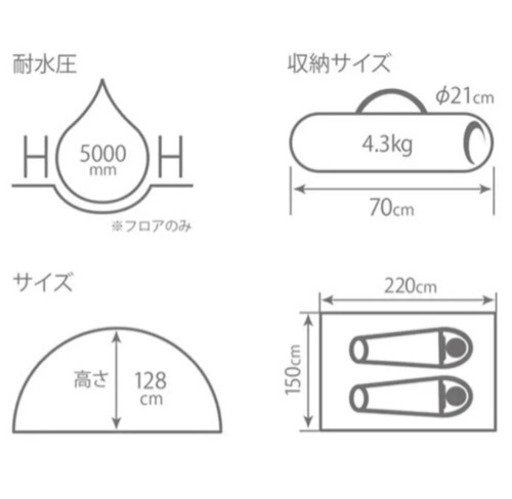 新品未使用 DOD カンガルーテントS T2-616-TN
