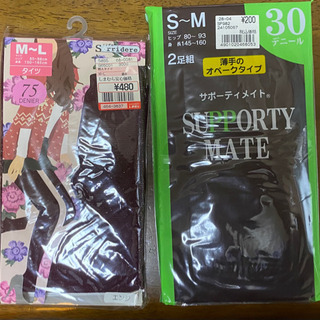 タイツ　新品未開封