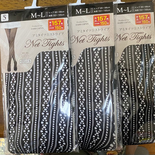 アミタイツ　新品未開封　未使用