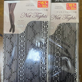 アミタイツ　新品未開封　未使用の画像