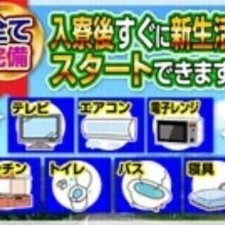 【日払い可】★稼げる！時給1400円以上★月収32万円以上可能★...