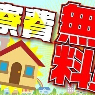 ★女性活躍中♪★無料送迎&寮完備★高時給1300円/勤務地は千葉...