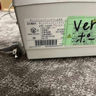ビジネスフォン主装置　αGXの画像