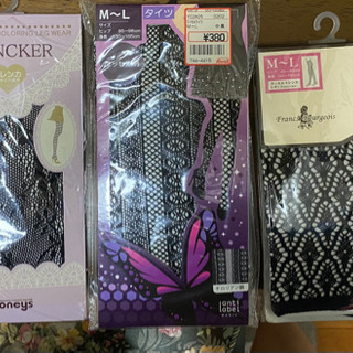 アミタイツ　新品未使用未開封
