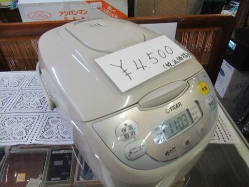 炊飯器　15年式