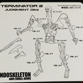 値下げしました　アクション フィギュア エンドスケルトン CGフェイス ターミネーター2 ガン付の画像