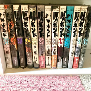 バガボンド