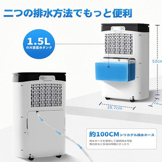 除湿機、衣類除湿乾燥機【新品未使用】大幅値引き‼️1点限りの早い者勝ちです‼️の画像