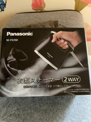 取引中　パナソニック　衣類スチーマー　早い者勝ち