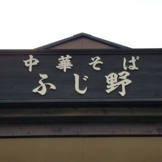 パートさんアルバイトさん大募集