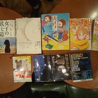 【読書会】6月29日(火)20時30分～