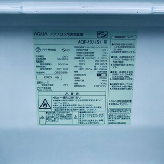 ②✨2020年製✨1413番AQUA✨ノンフロン冷凍冷蔵庫✨AQR-13J‼️の画像