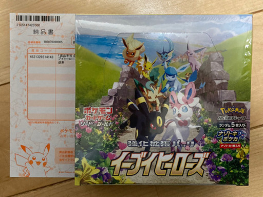 ポケモンカード ソード＆シールド 強化拡張パック【イーブイヒーローズ】