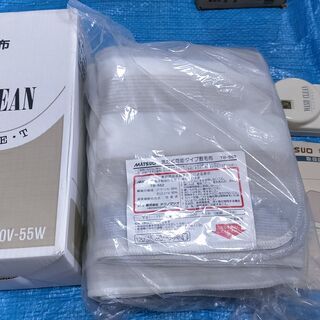 無料【条件付】 電子リモコン敷毛布