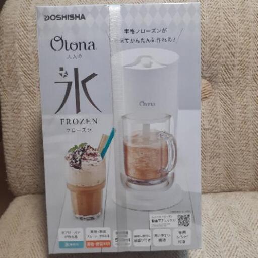 値下げ⤵️★新品、未開封‼️スムージー、フローズンメーカー★他にも多数出品中
