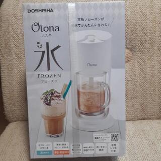値下げ💴⤵️★新品、未開封‼️スムージー、フローズンメーカー★他...