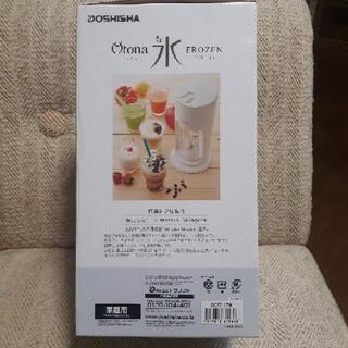 値下げ💴⤵️★新品、未開封‼️スムージー、フローズンメーカー★他にも多数出品中の画像