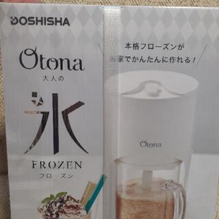 値下げ💴⤵️★新品、未開封‼️スムージー、フローズンメーカー★他にも多数出品中の画像
