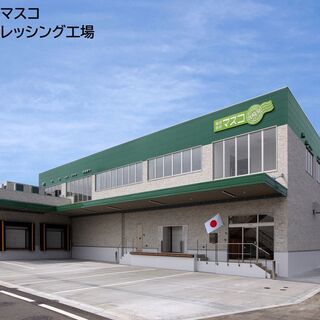 午前中・短時間・週3日程度、宮崎市赤江の本社他の施設の清掃管理を...