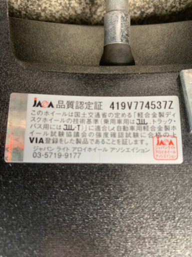 16年製　TOYO　スタッドレスタイヤ　GARIT　GS　195/65R15