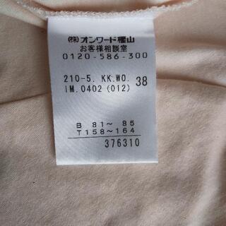 【値下げ！】23区 七分袖カットソー Mの画像