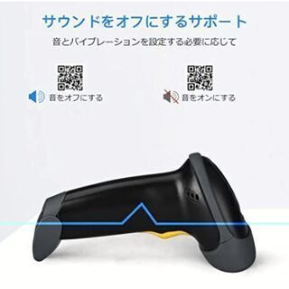 ほぼ新品！バーコードスキャナー USB 有線 2D ハンドヘルド...