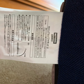 マットレスソーファの画像