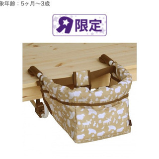 【受付終了】取り外しができるベビーチェア　テーブルチェア　