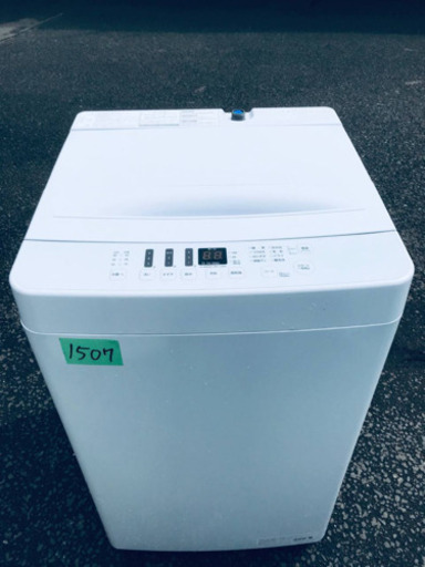 ①✨2021年製✨1507番 Hisense✨全自動電気洗濯機✨AT-WM5511-WH‼️